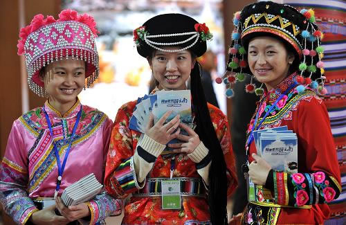 2013中國國際旅游交易會在云南昆明開幕